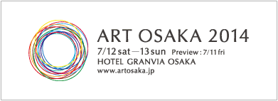 ART OSAKA 2014