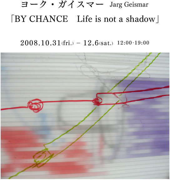 Jarg Geismar ヨーク・ガイスマー BY CHANCE Life is not a shadow
